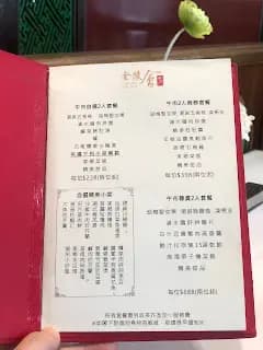 金陵會潮宮 photo 6