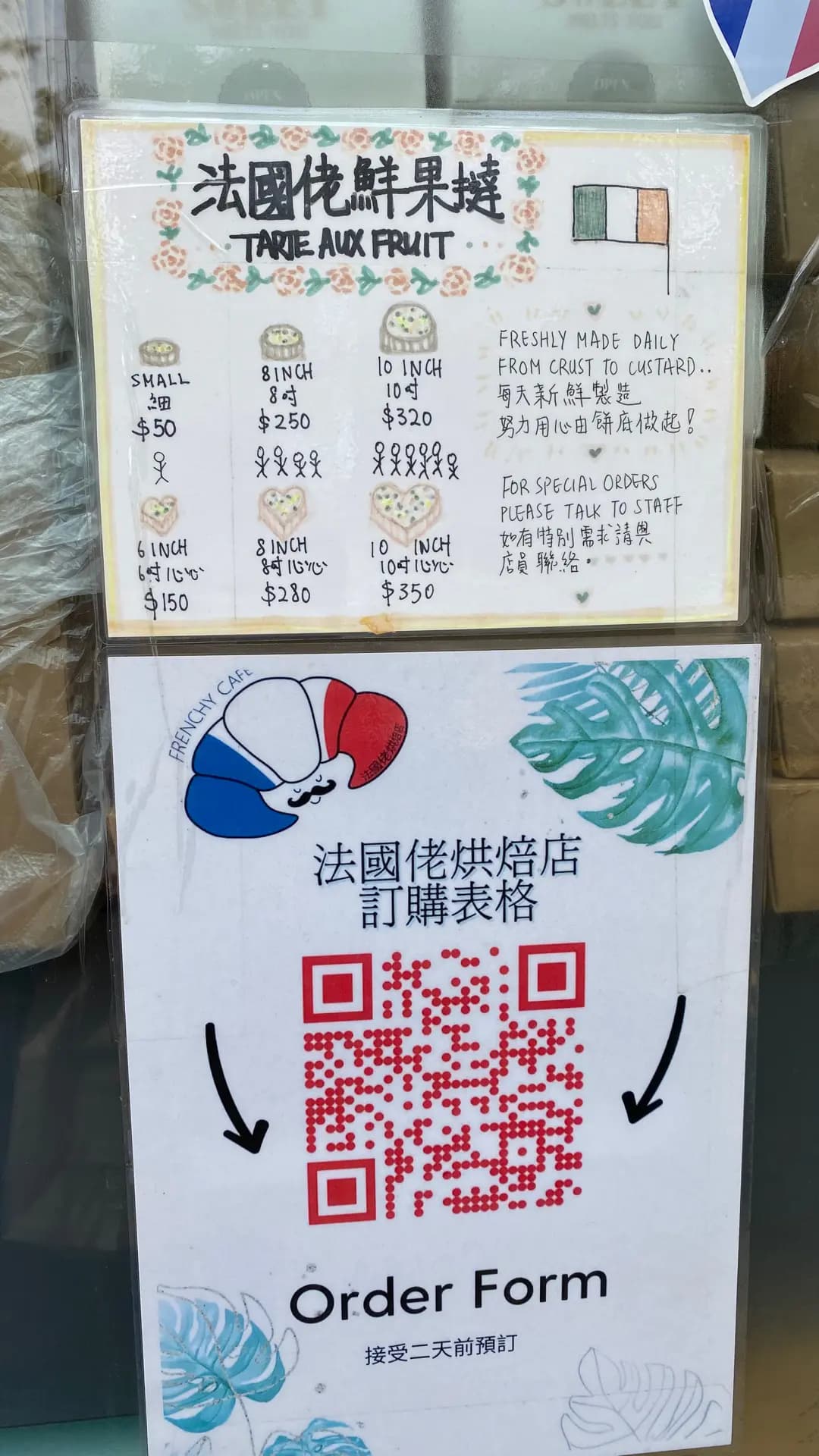 法國佬烘焙店 photo 2