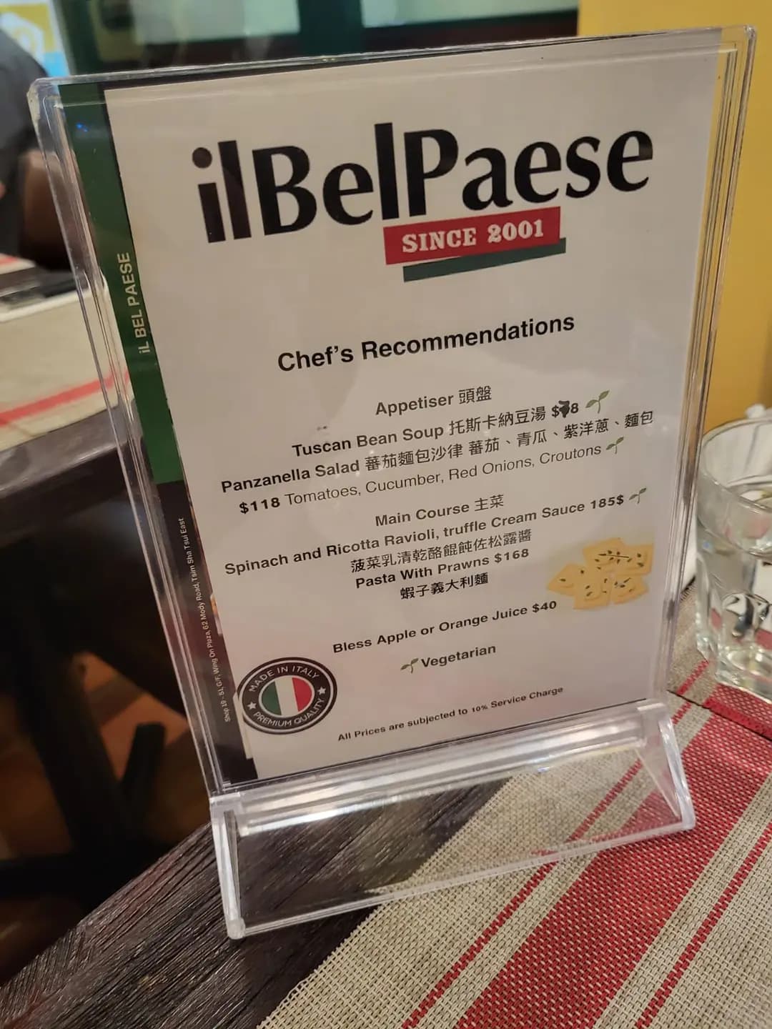 ilBelPaese chicken. pizza. pasta photo 6