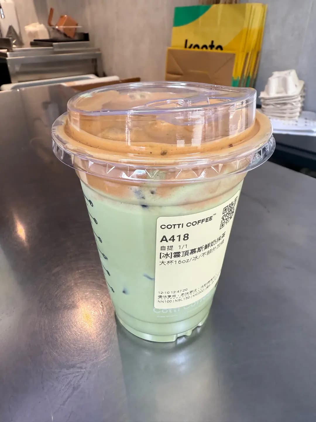 Cotti Coffee (鴻圖中心) photo 3