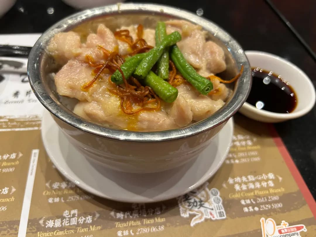 功夫點心 photo 5