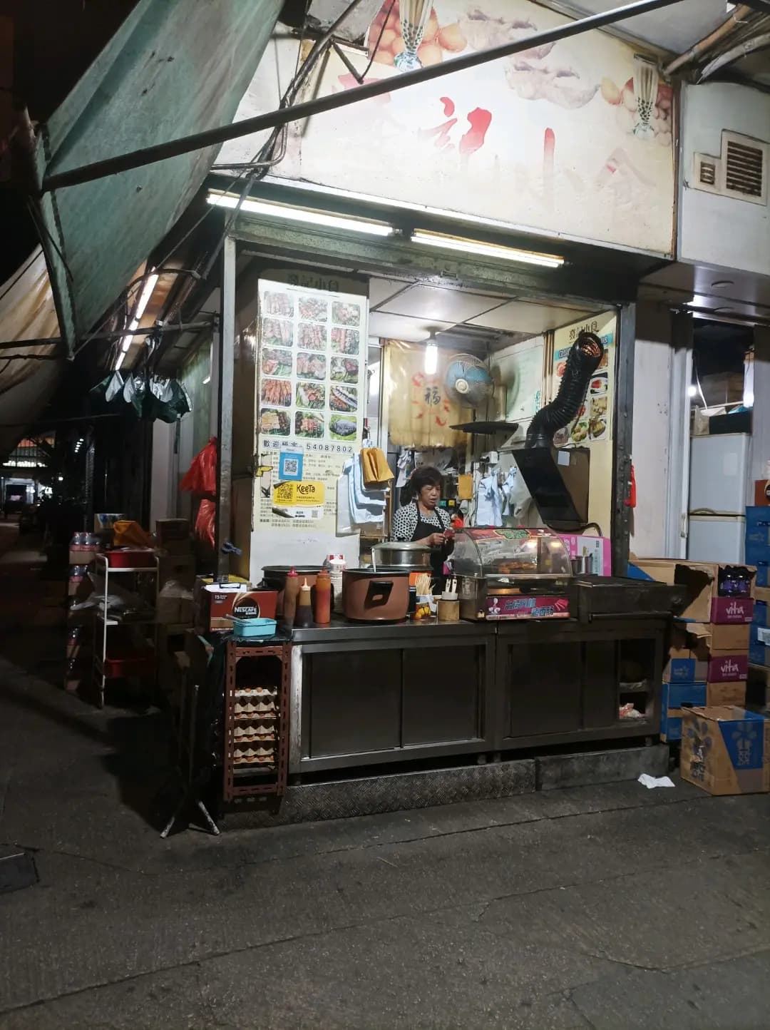 發記小食 photo 7