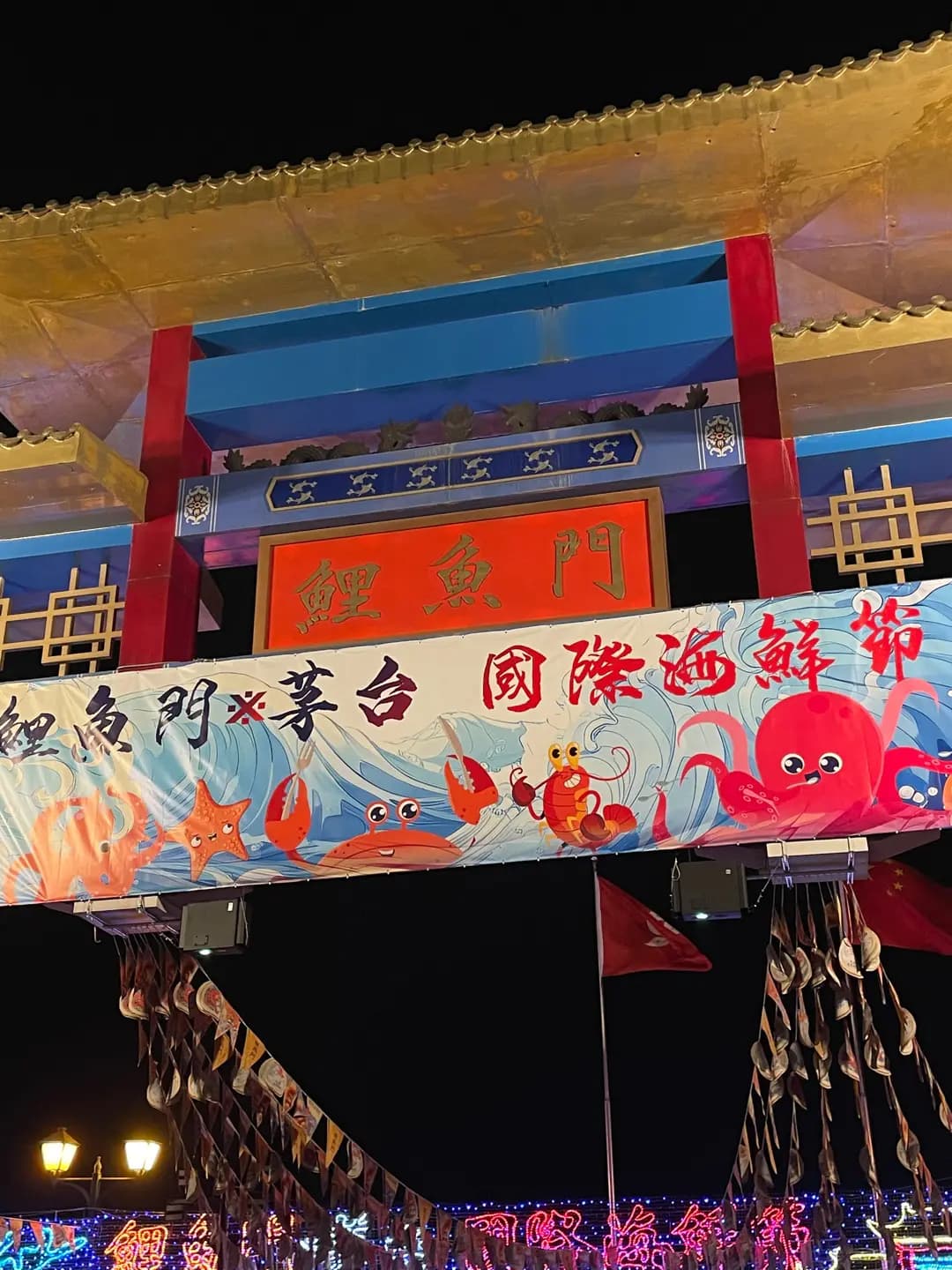 海皇園林酒家 photo 5