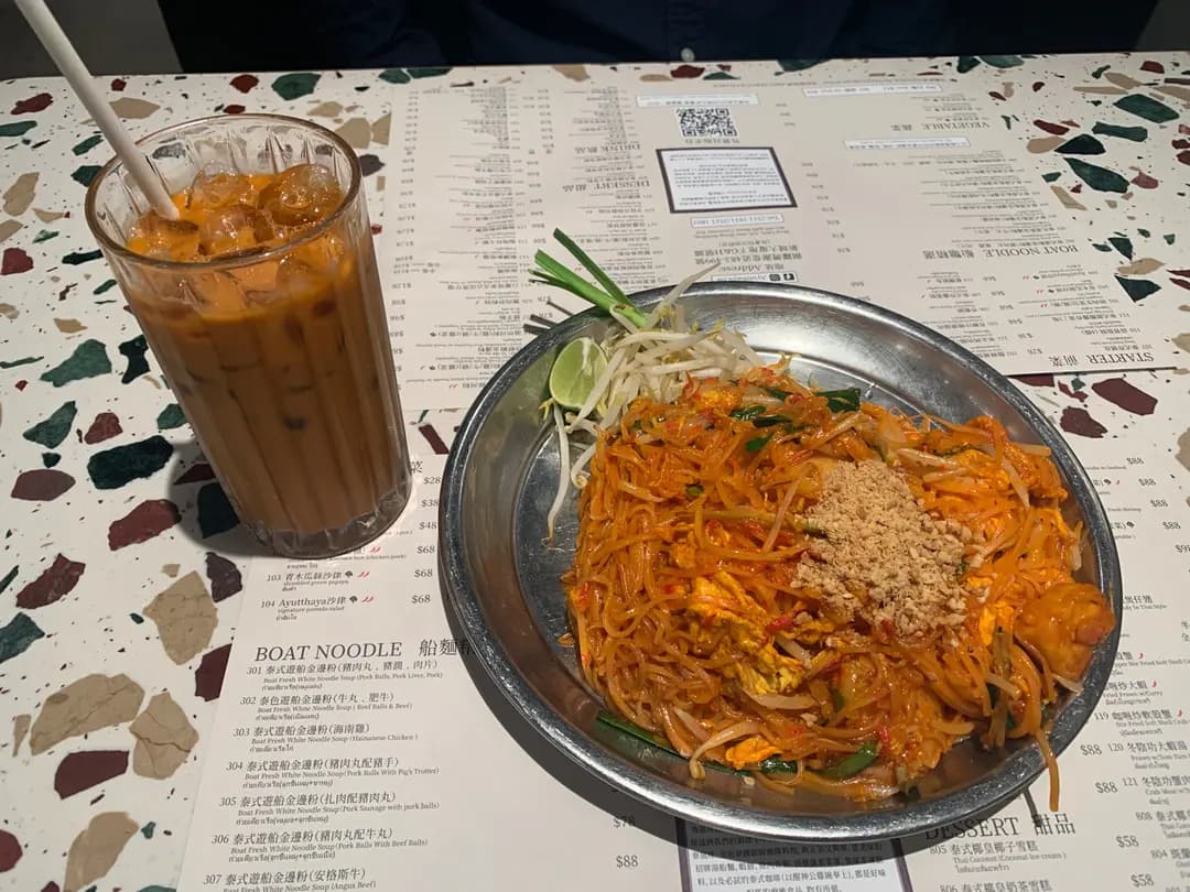 泰國大城船麵 photo 3