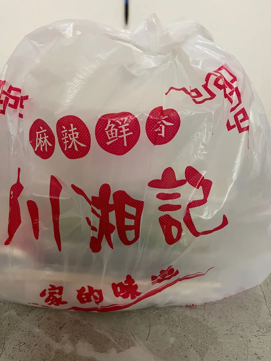 川湘記 photo 1