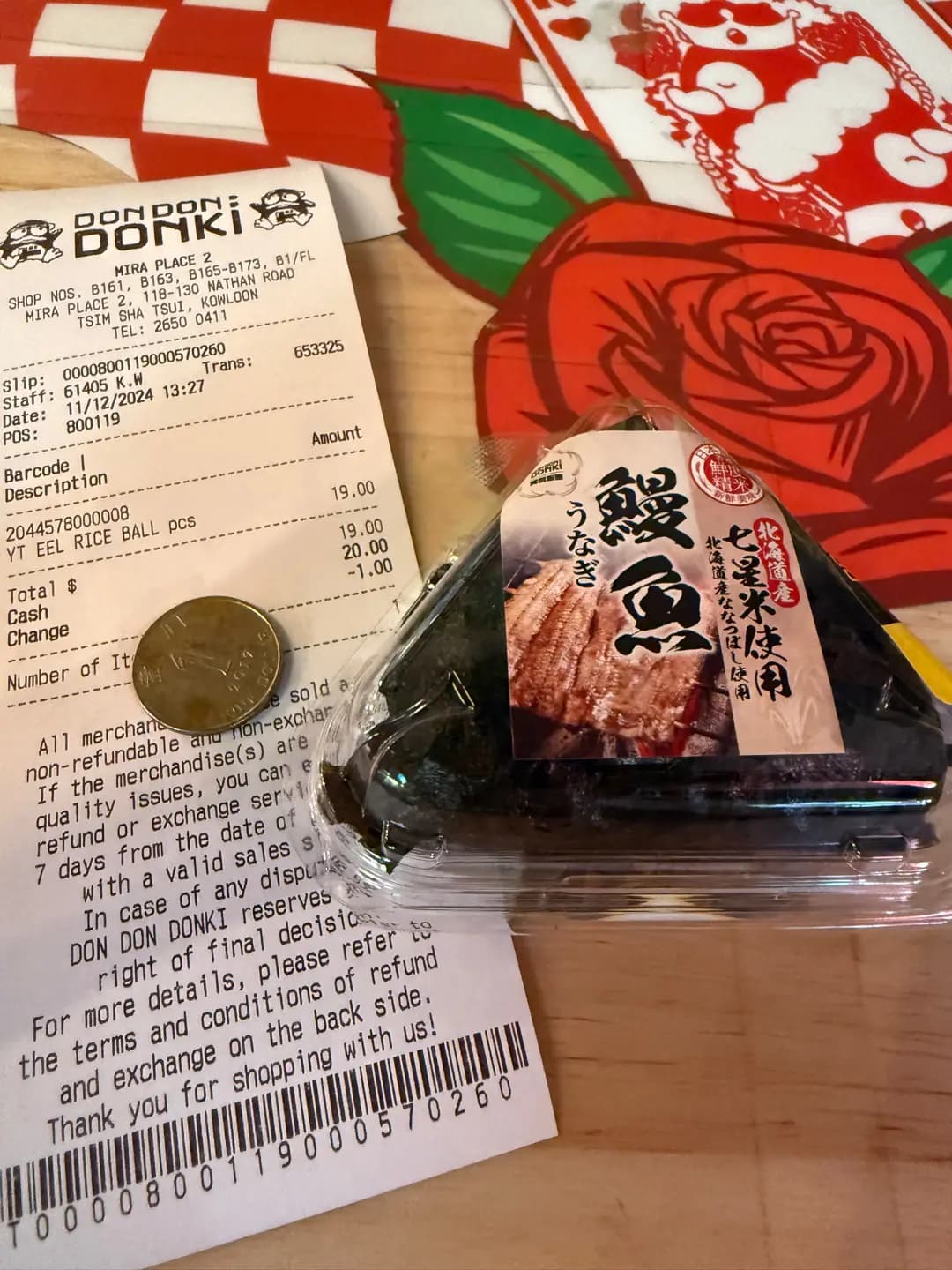 激安之殿堂美食廣場 photo 1