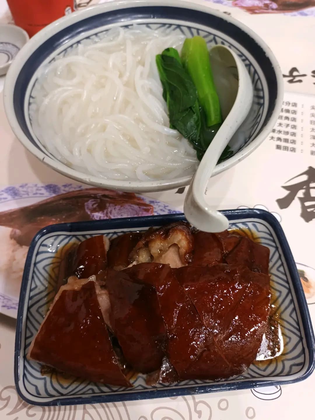 棋子燒鵝 (新港豪庭) photo 3