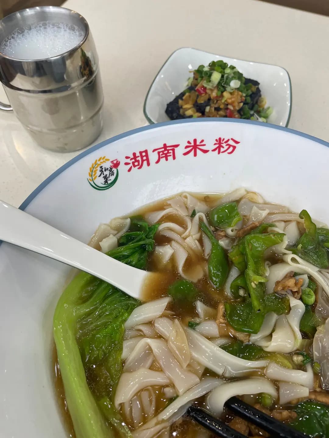 湖南米粉 photo 1