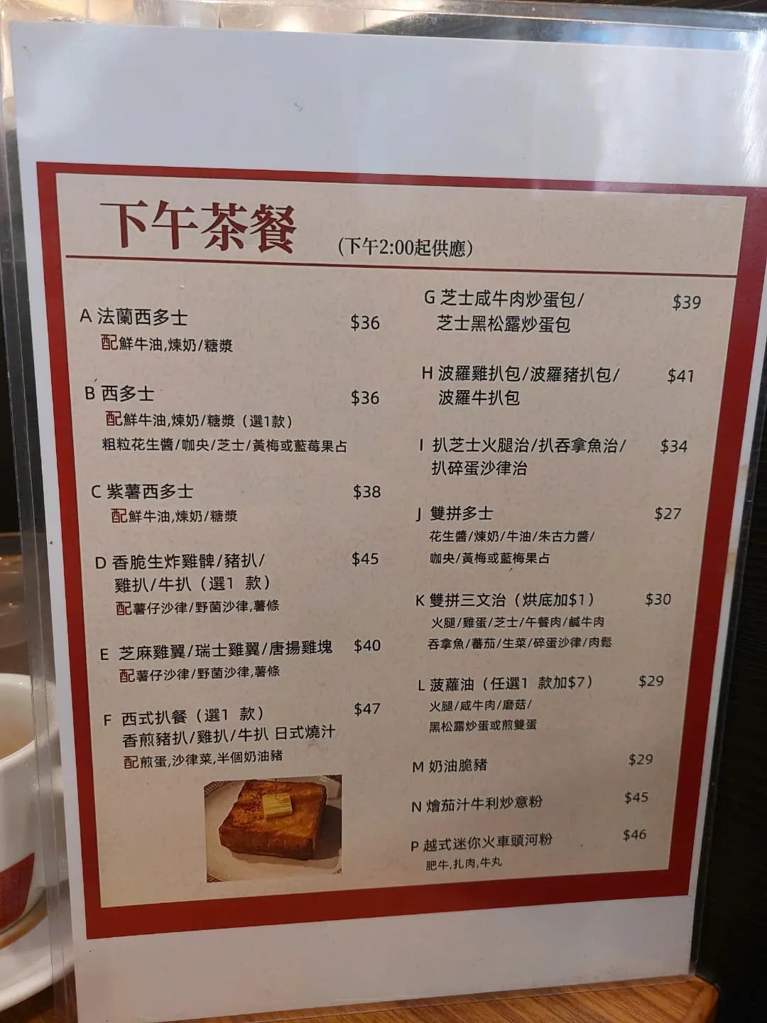 翠滋味飯堂 photo 4