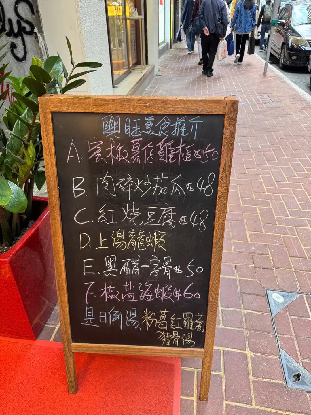 興旺廚房 photo 5