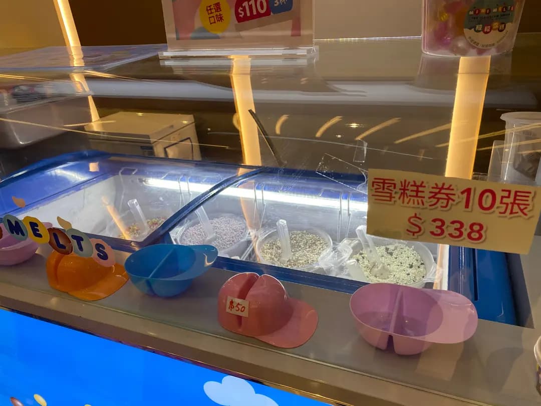 粒粒雪糕 (如心廣場二期) photo 6