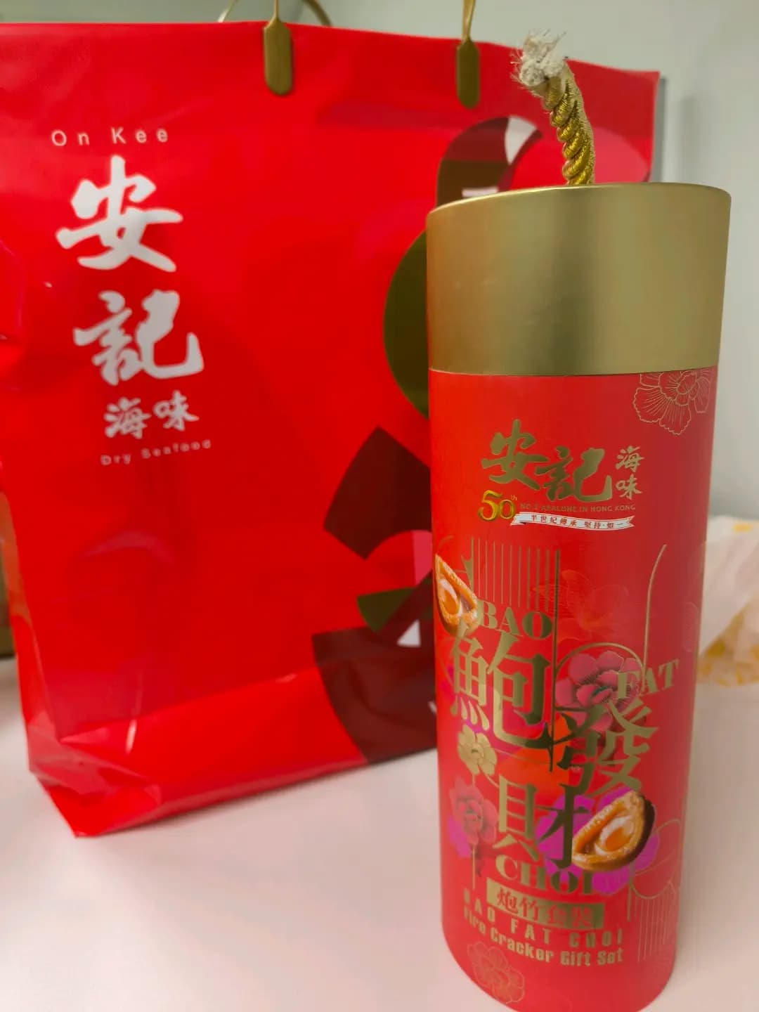 安記海味 (海德中心) photo 3