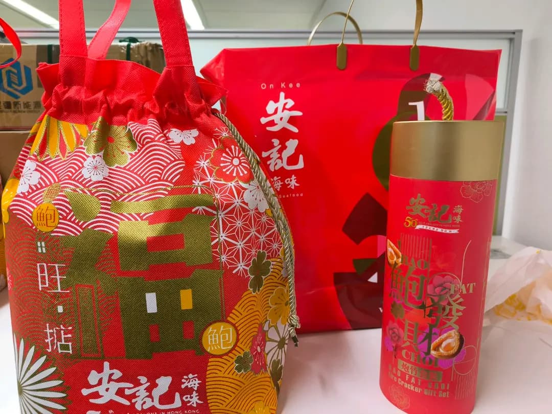 安記海味 (海德中心) photo 2