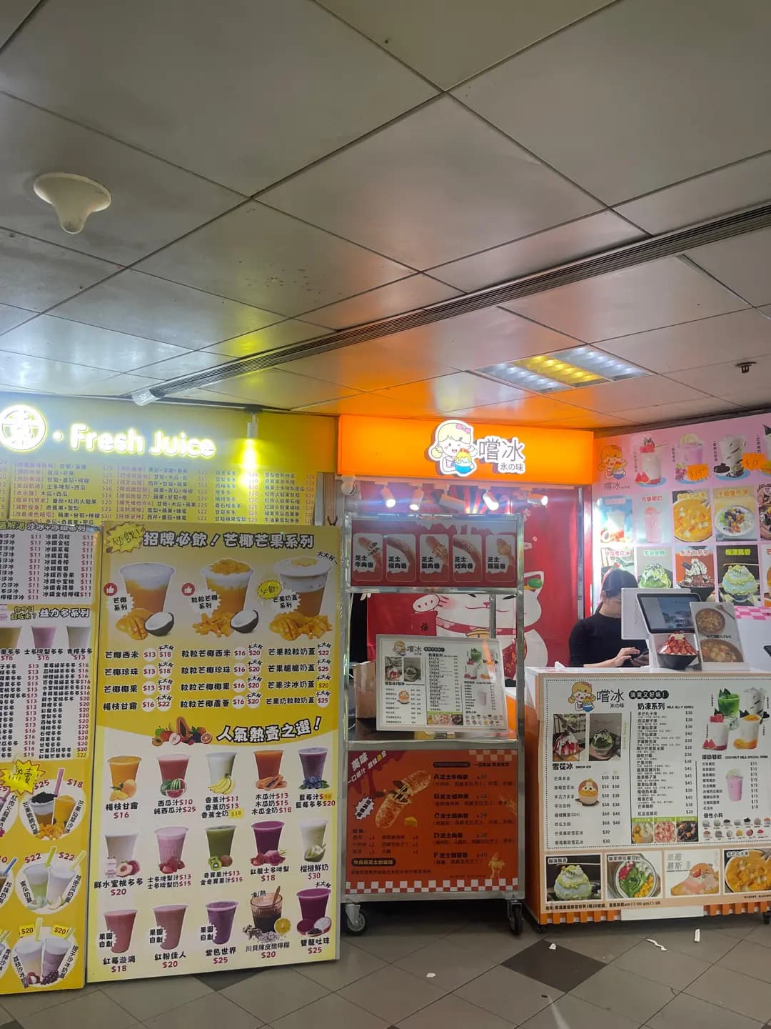 嚐冰 photo 5