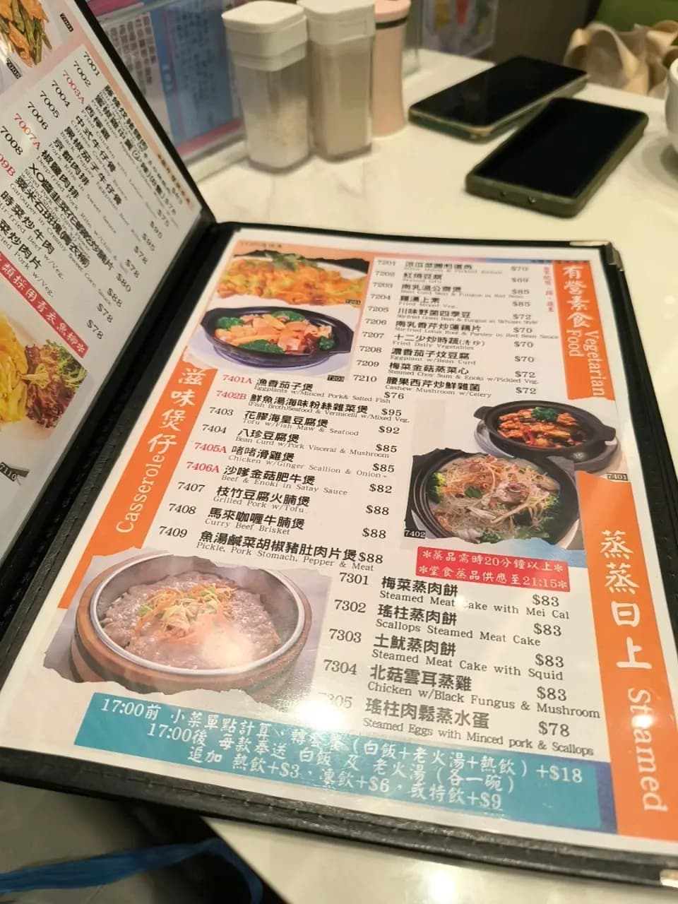 荷里活冰室 (青怡薈) photo 2