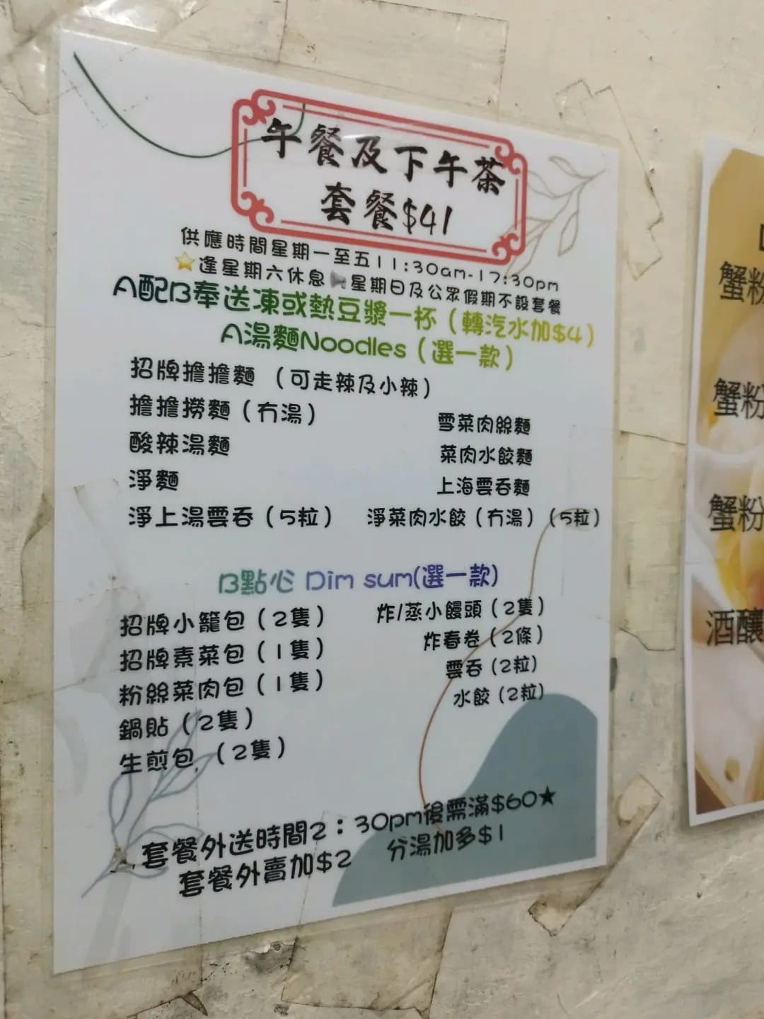 小上海 photo 5
