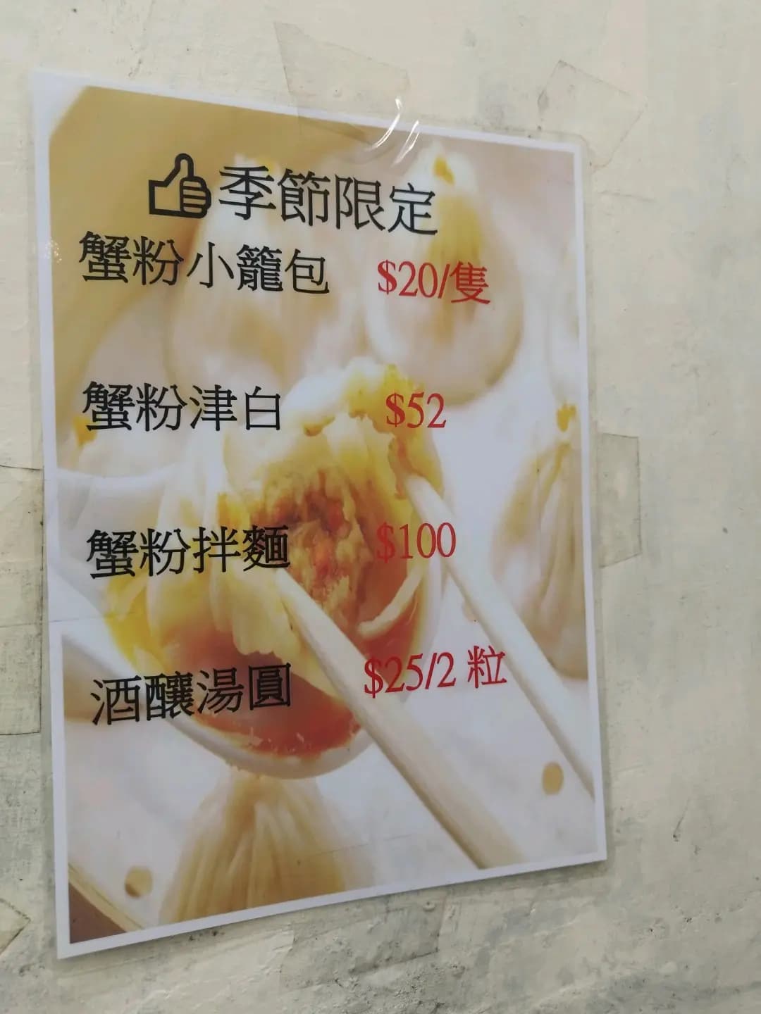 小上海 photo 6