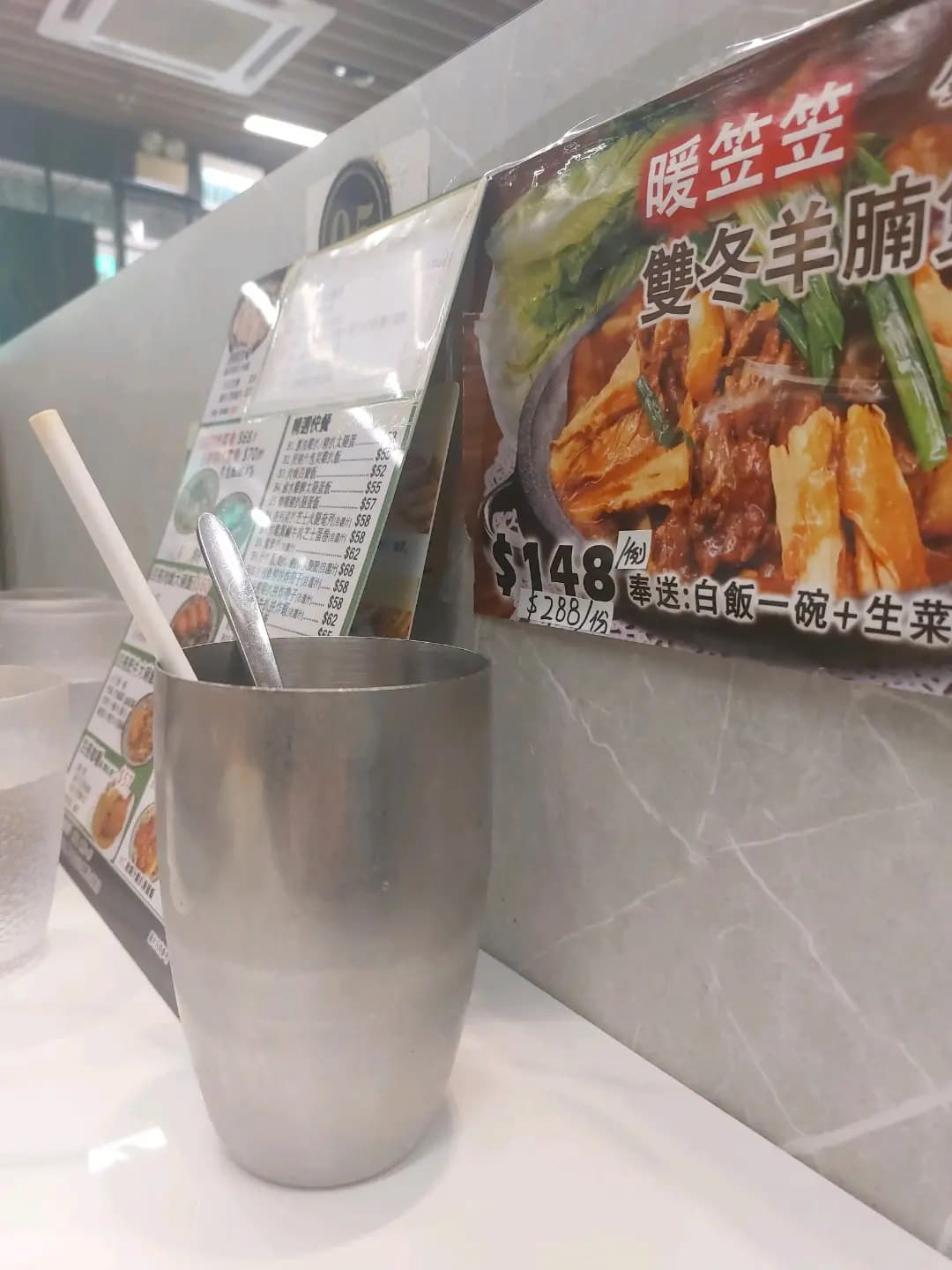 金龍冰室。 川湘菜 photo 3