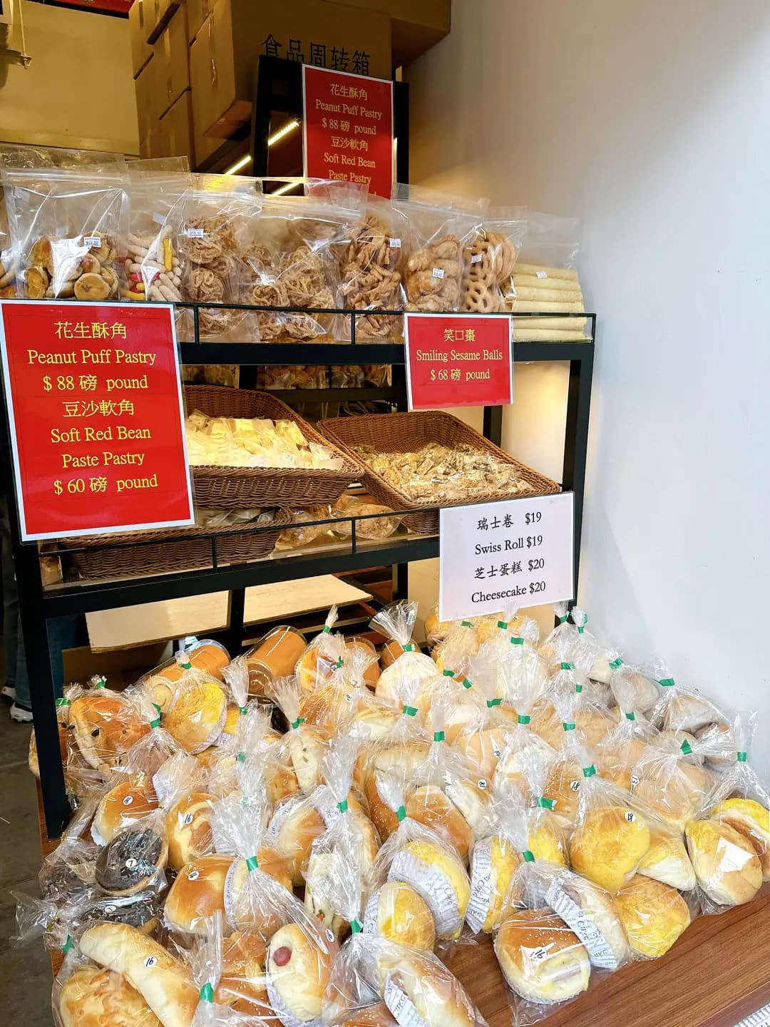 歐樂仕飽餅專門店 photo 2