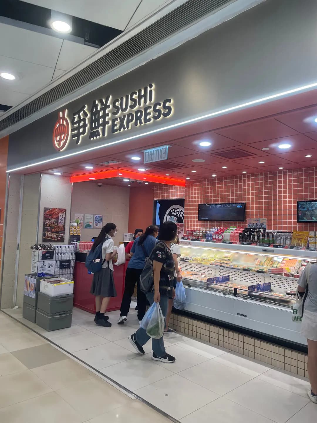 爭鮮外帶壽司 (天瑞商場) photo 5