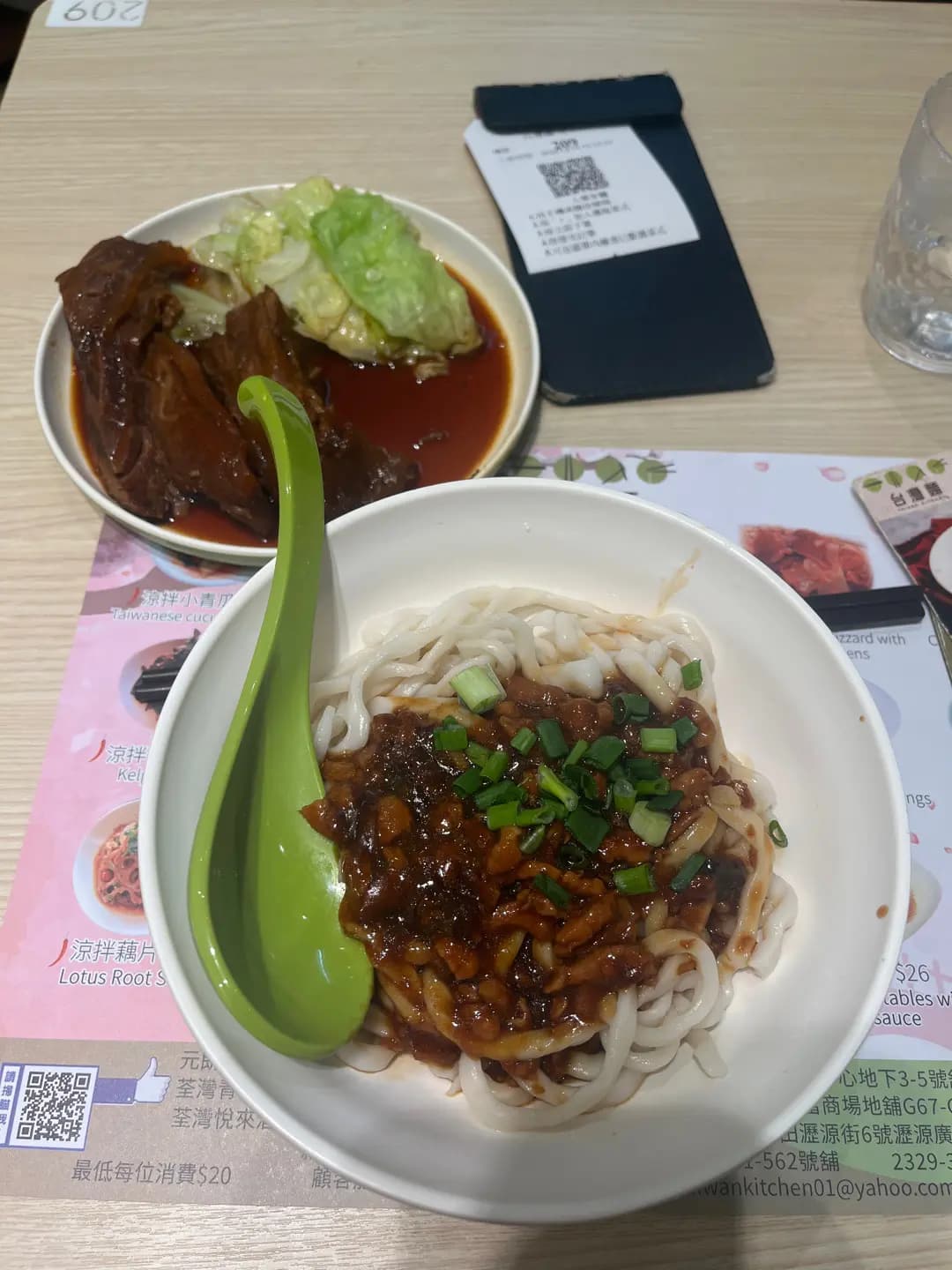 台灣麵 photo 1