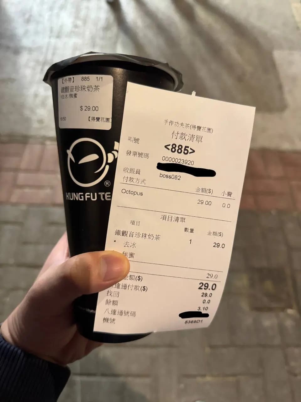 手作功夫茶 (得寶商場) photo 3