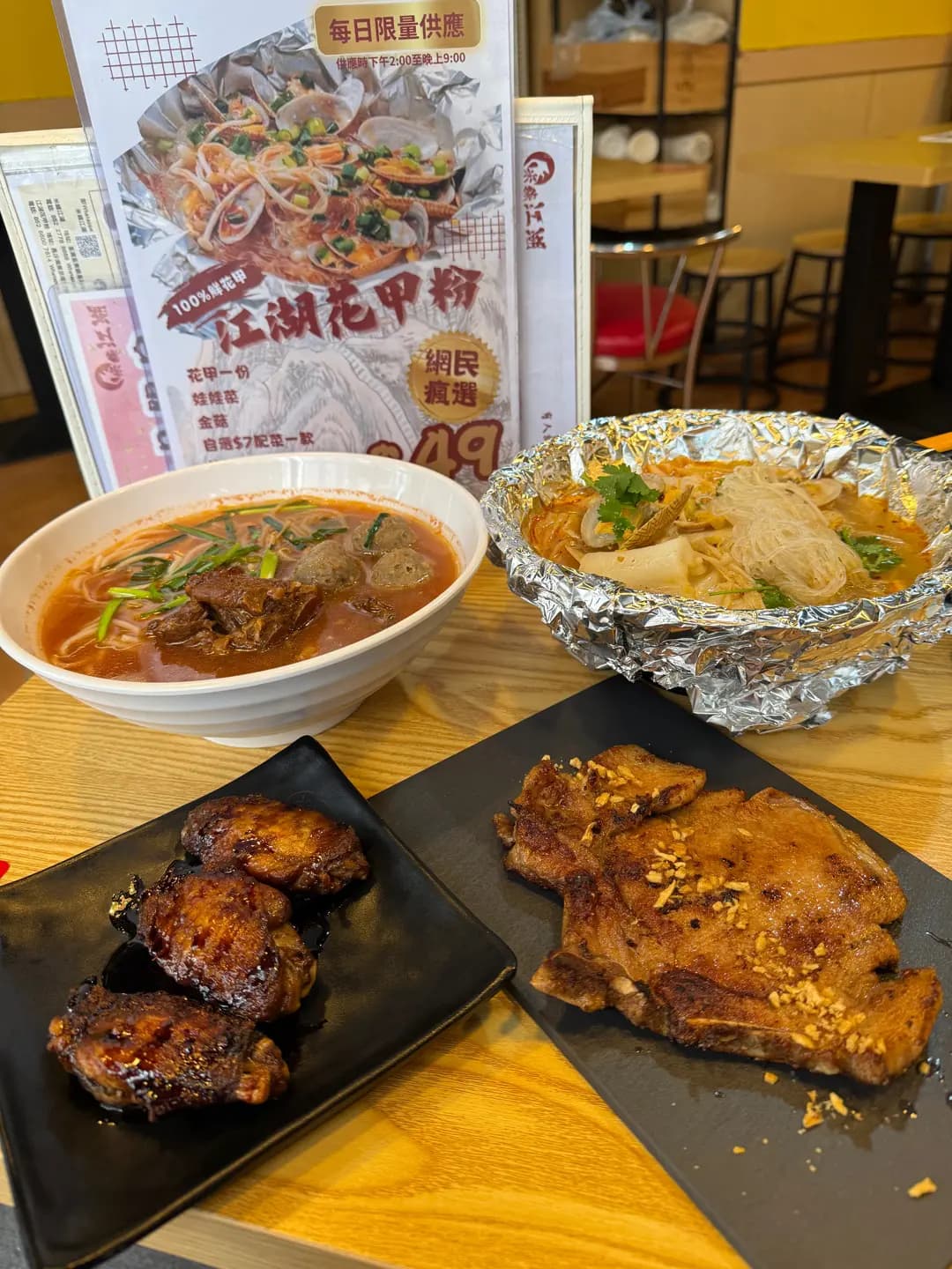 米線江湖 photo 6