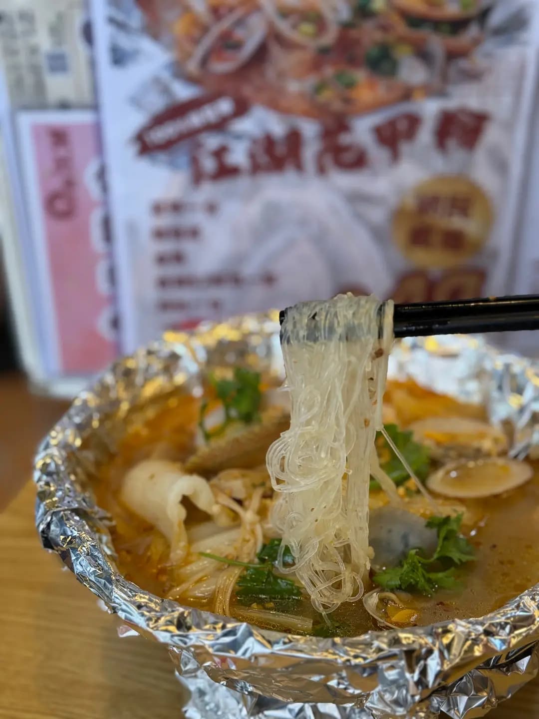 米線江湖 photo 8