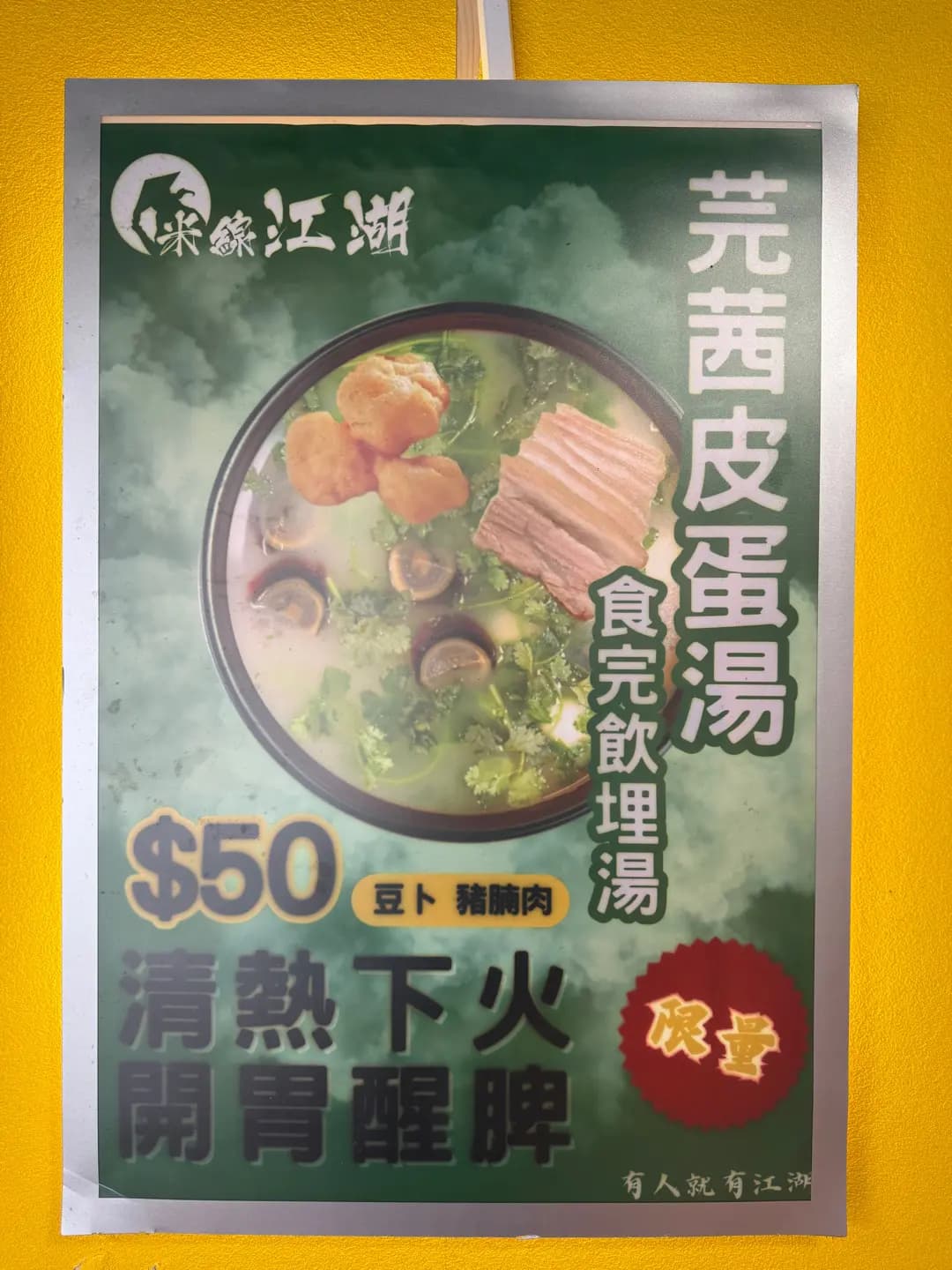 米線江湖 photo 3
