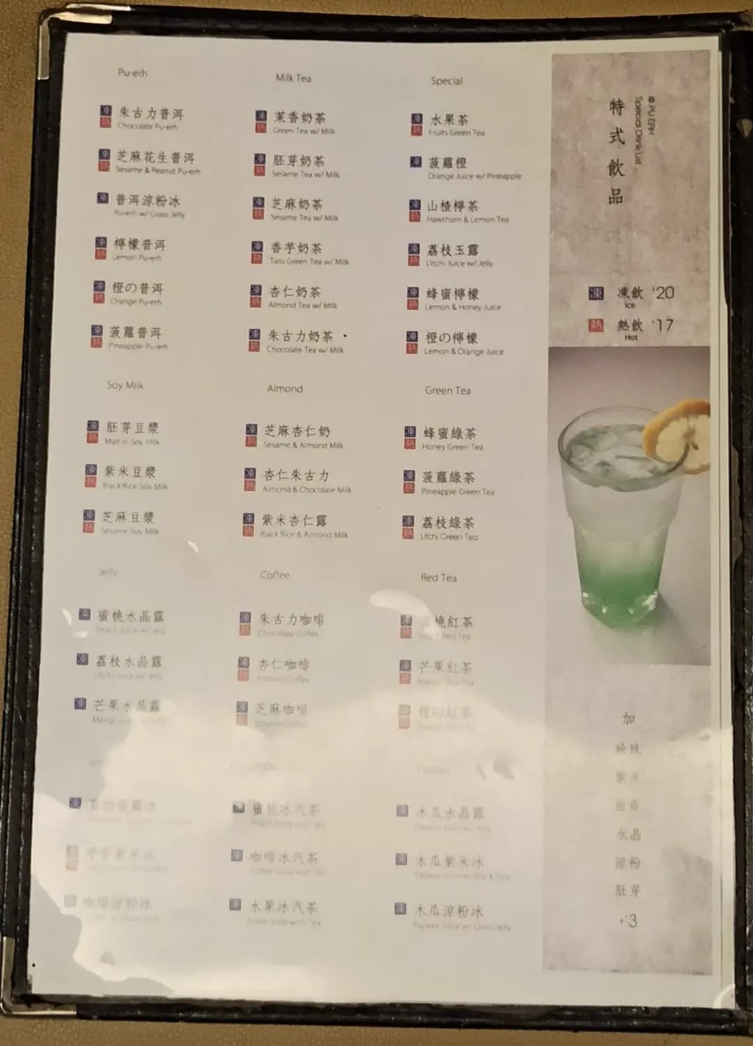 普洱 photo 6