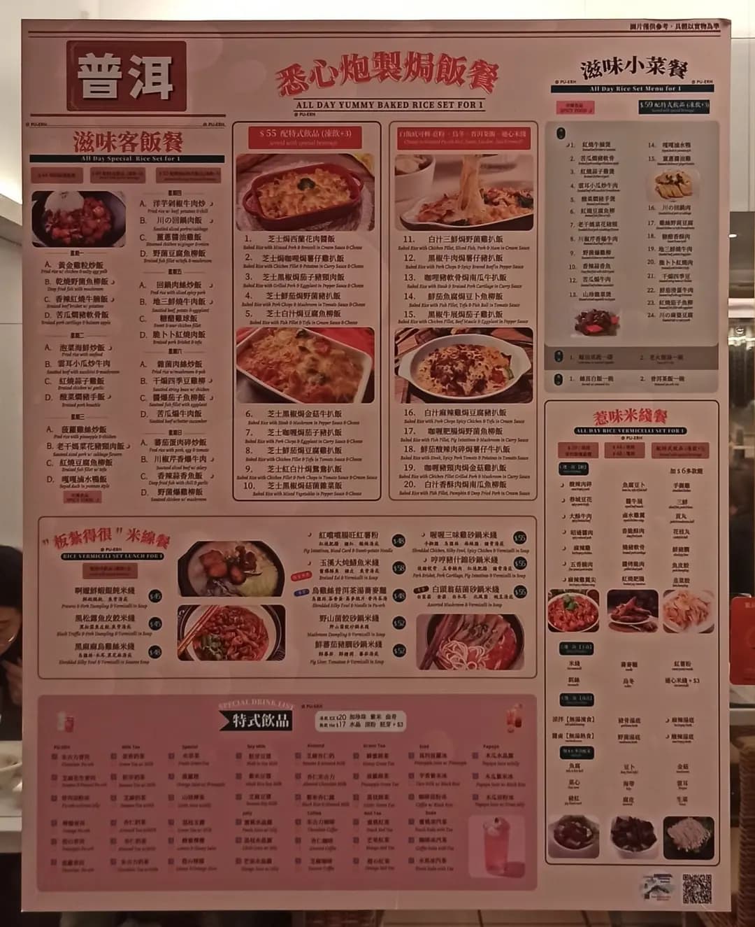 普洱 photo 4