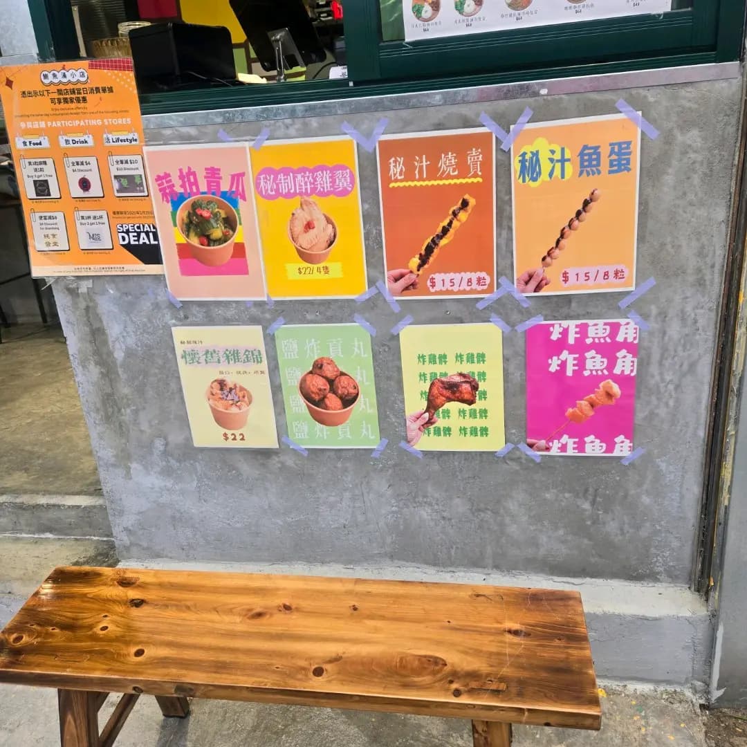 純發食堂 photo 8