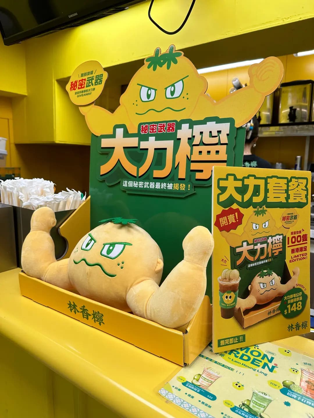林香檸手打檸檬茶 (士丹利街) photo 1