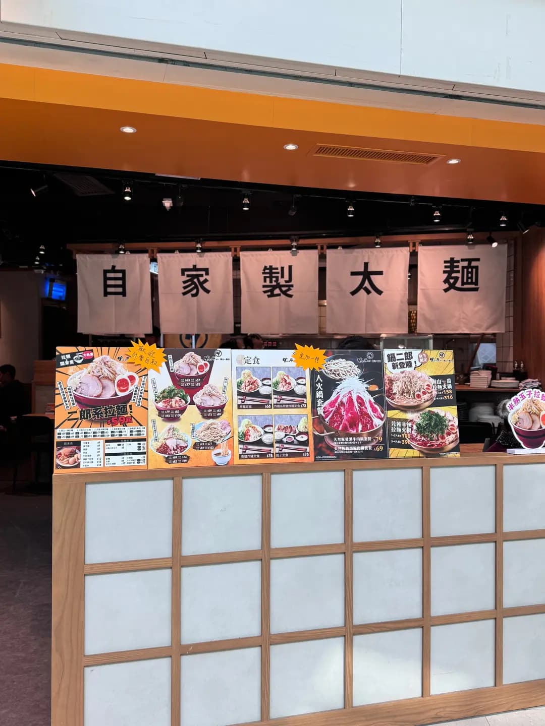 岡山一番店 (秀茂坪商場) photo 2