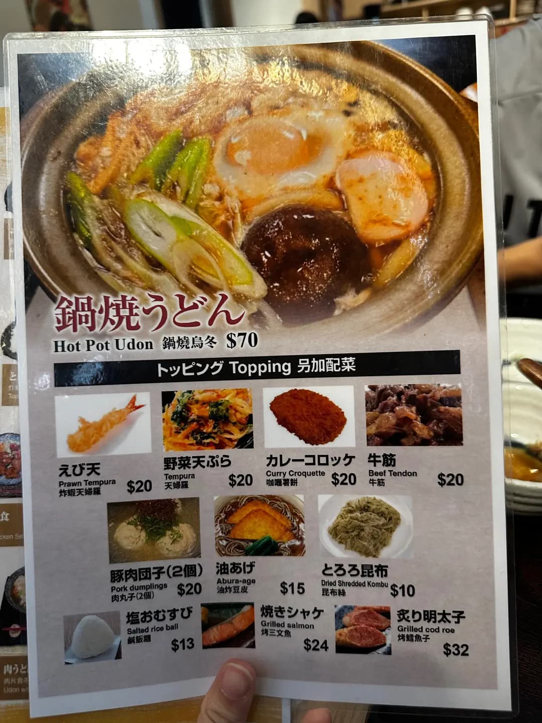 一久定食居酒屋 photo 2