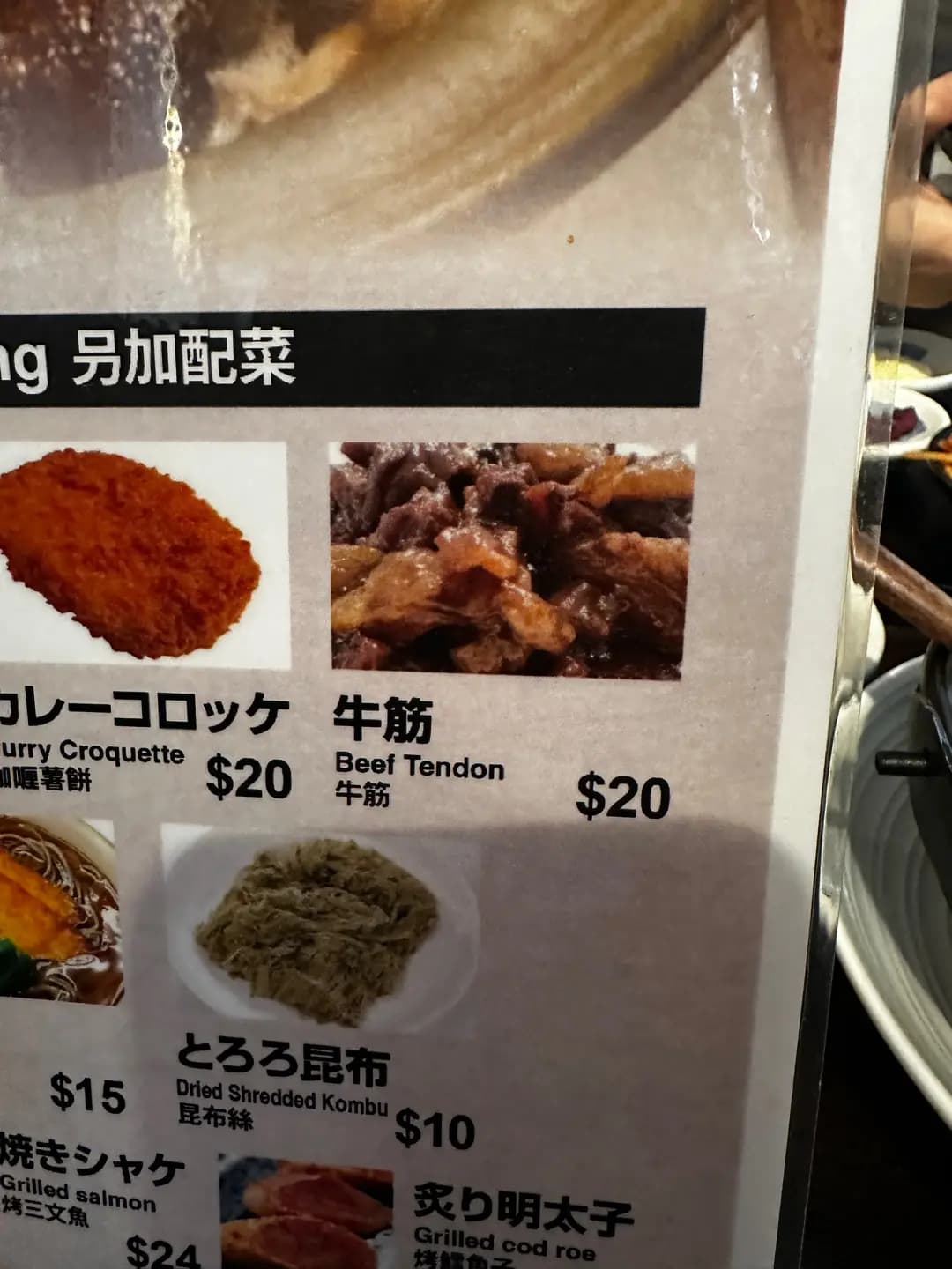 一久定食居酒屋 photo 5