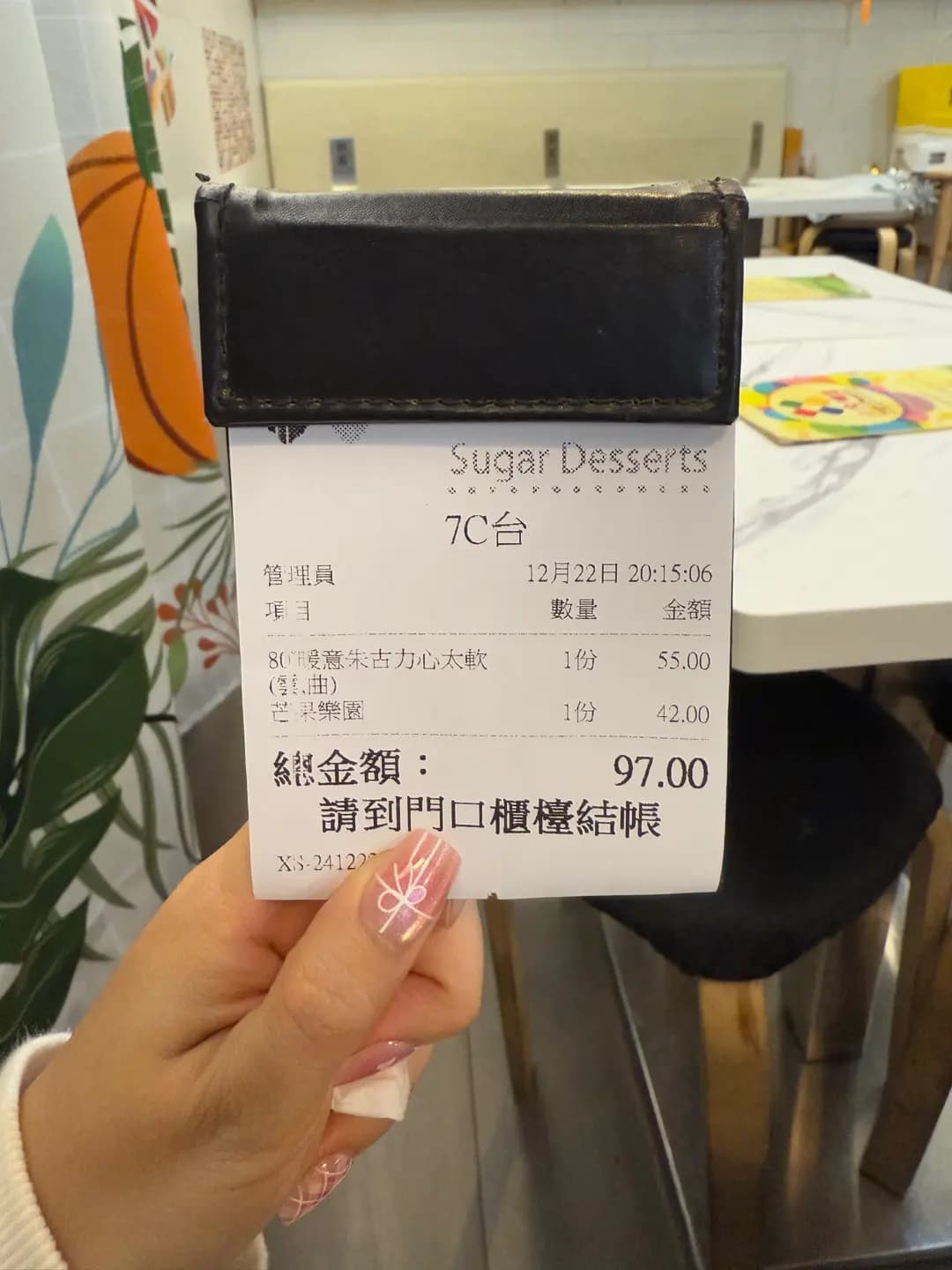 小方糖甜品 (廣華街) photo 5