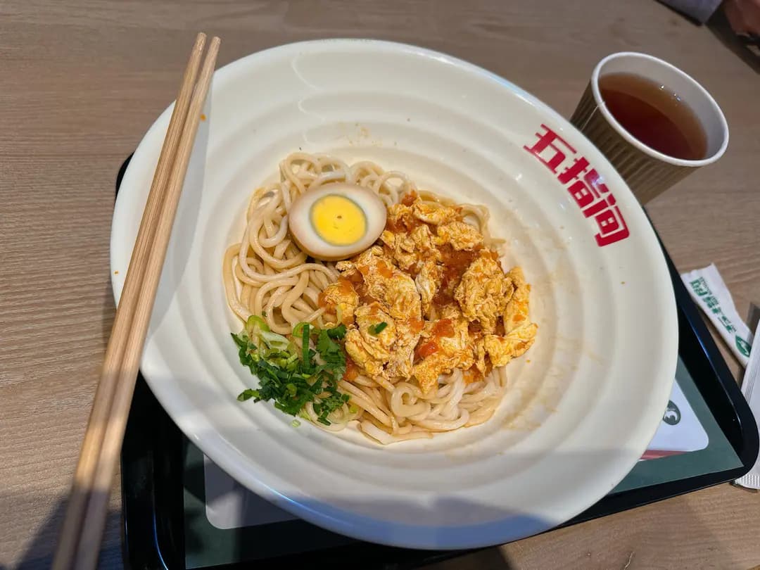 五指間蘭州牛肉麵 photo 5