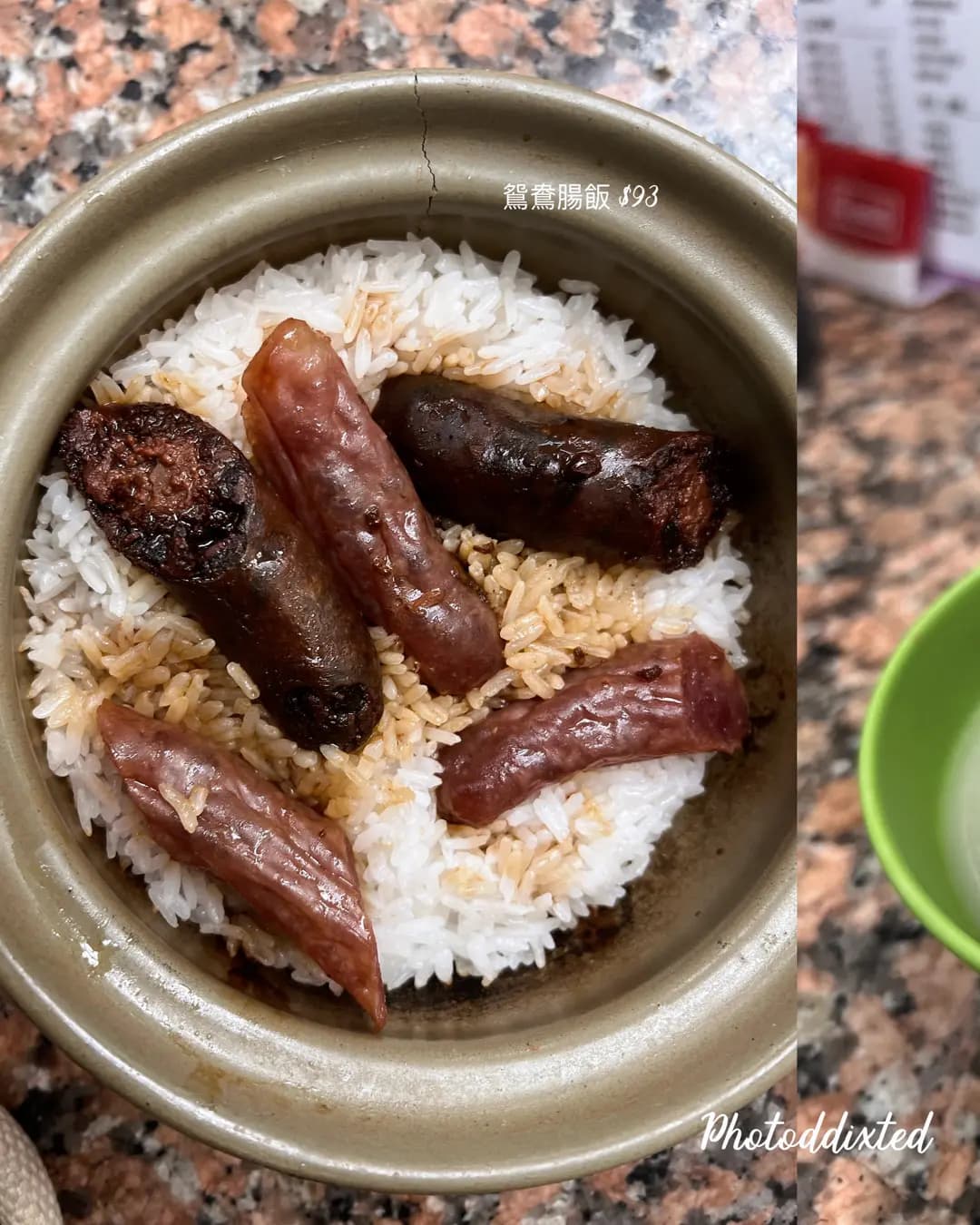 永合成馳名煲仔飯 photo 4