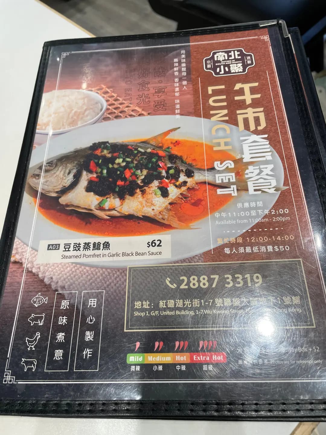 南北小聚 photo 6