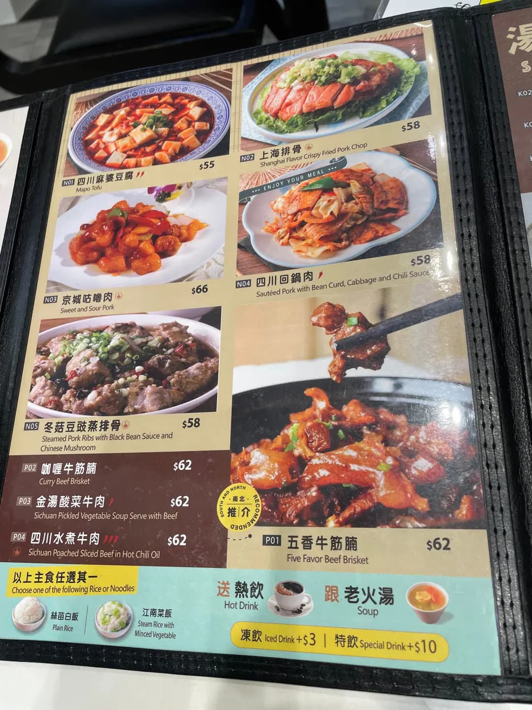 南北小聚 photo 3