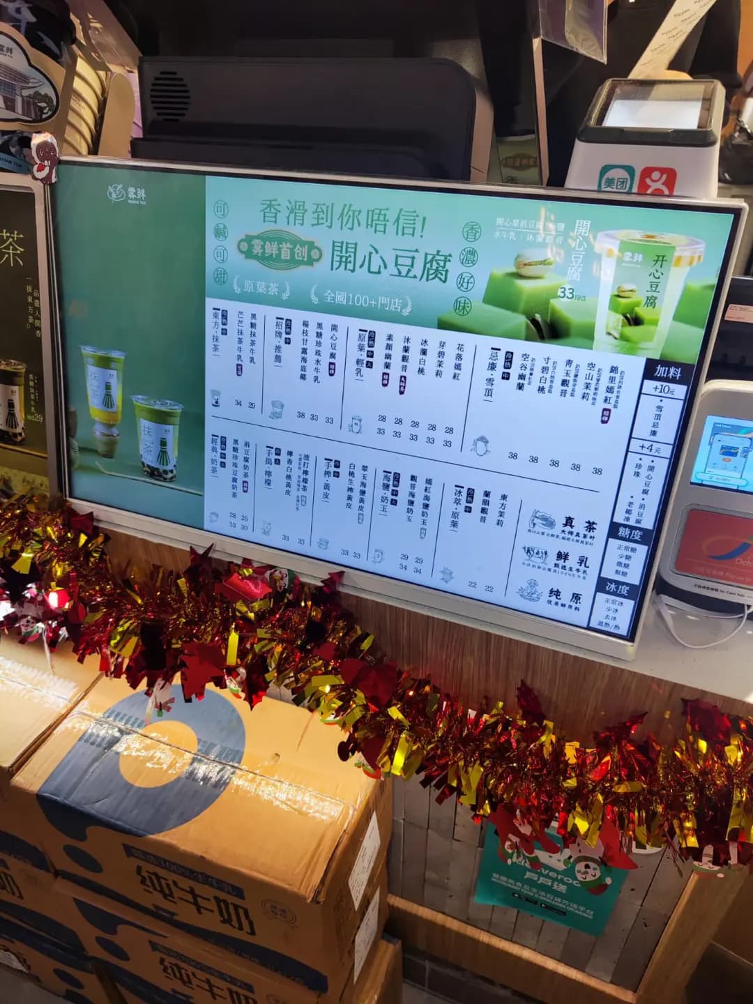 霧鮮 photo 1