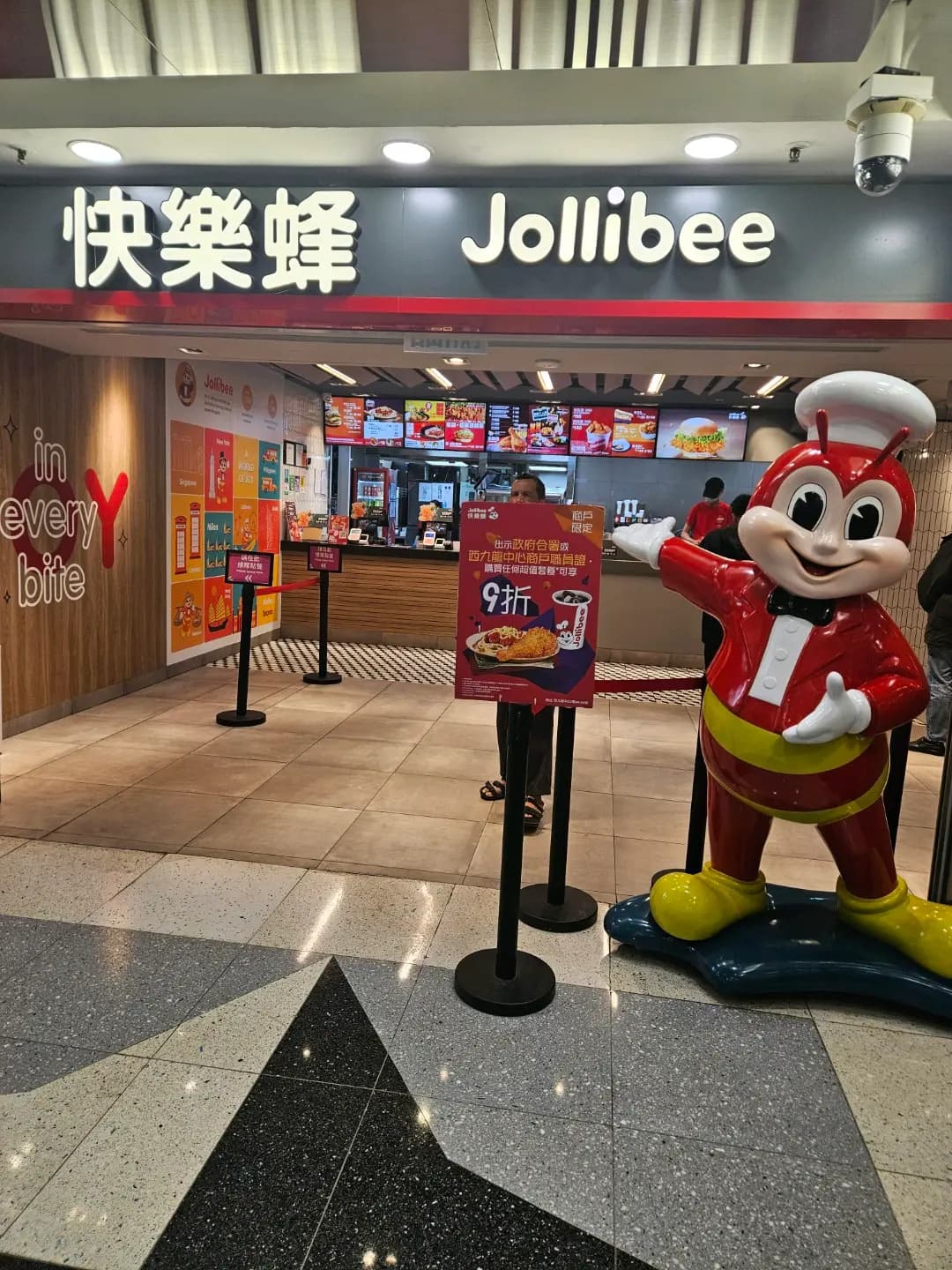 快樂蜂 (西九龍中心) photo 5