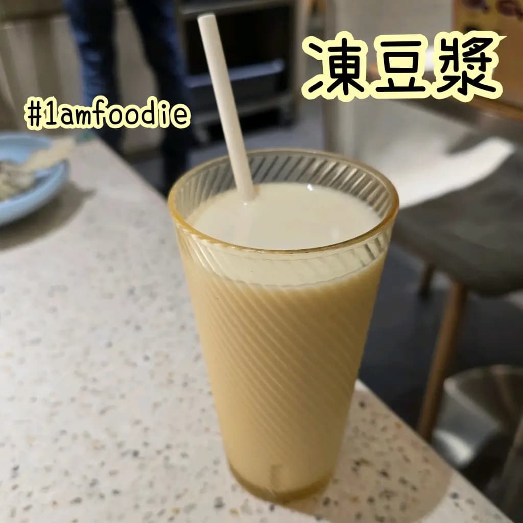 麵全食 photo 5