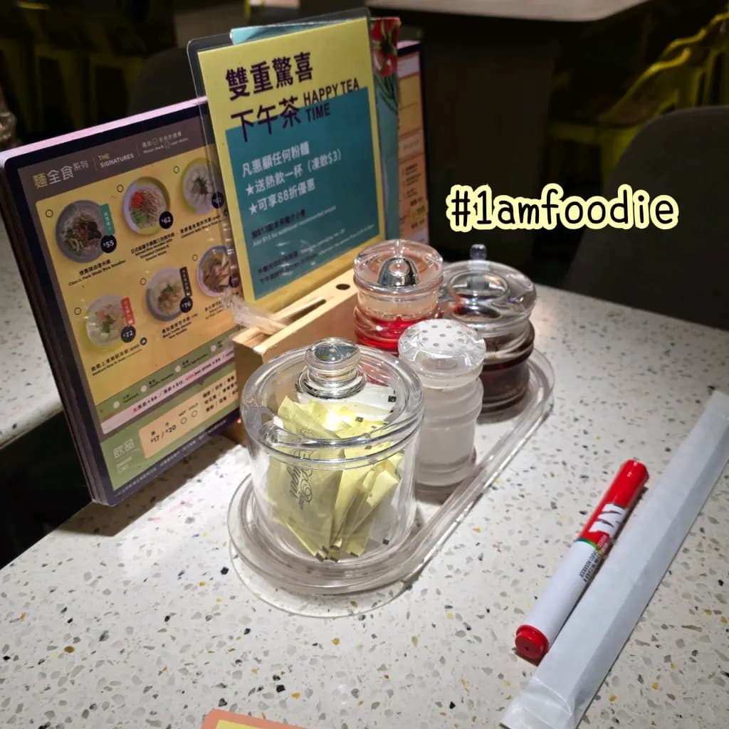 麵全食 photo 6