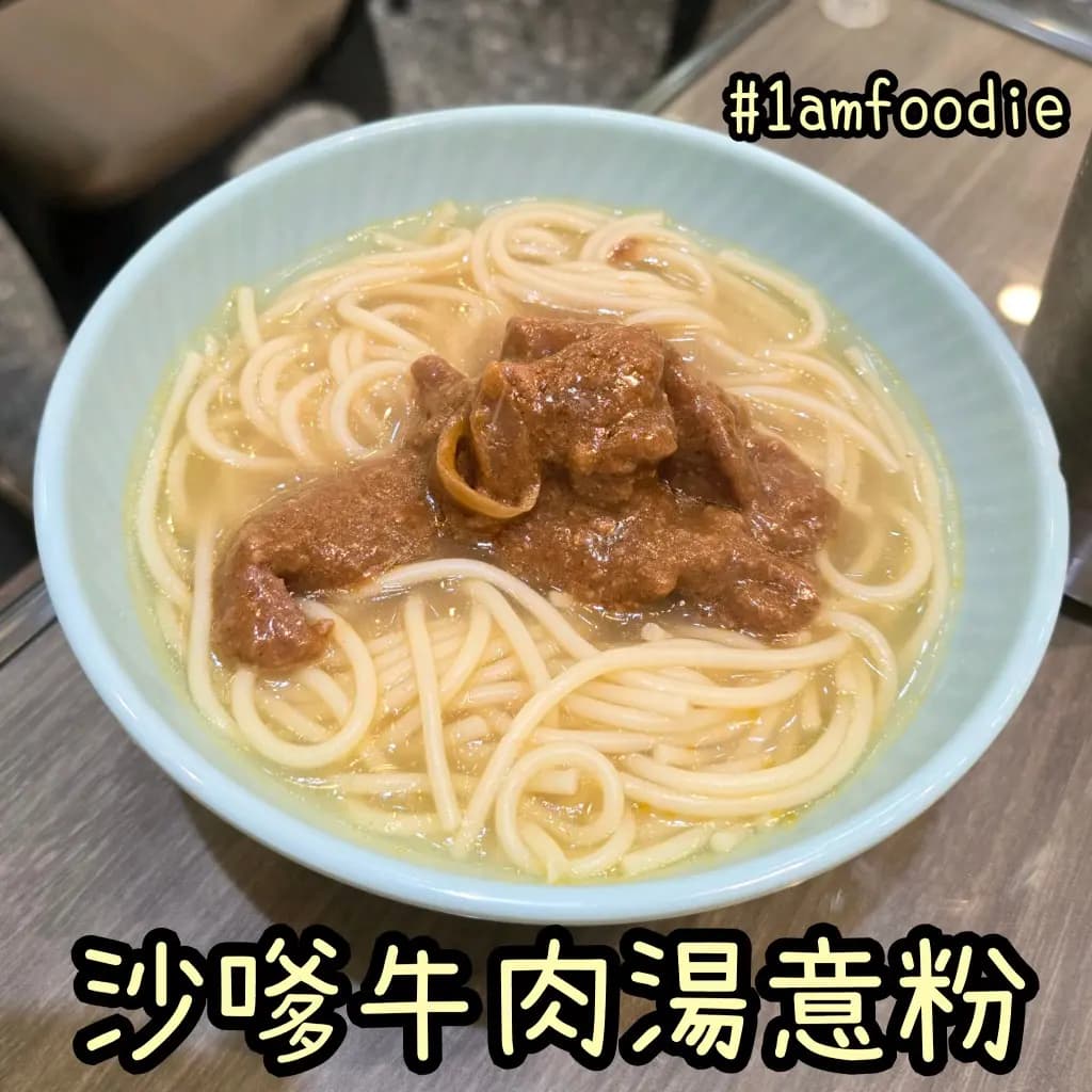 港囍冰室 photo 1