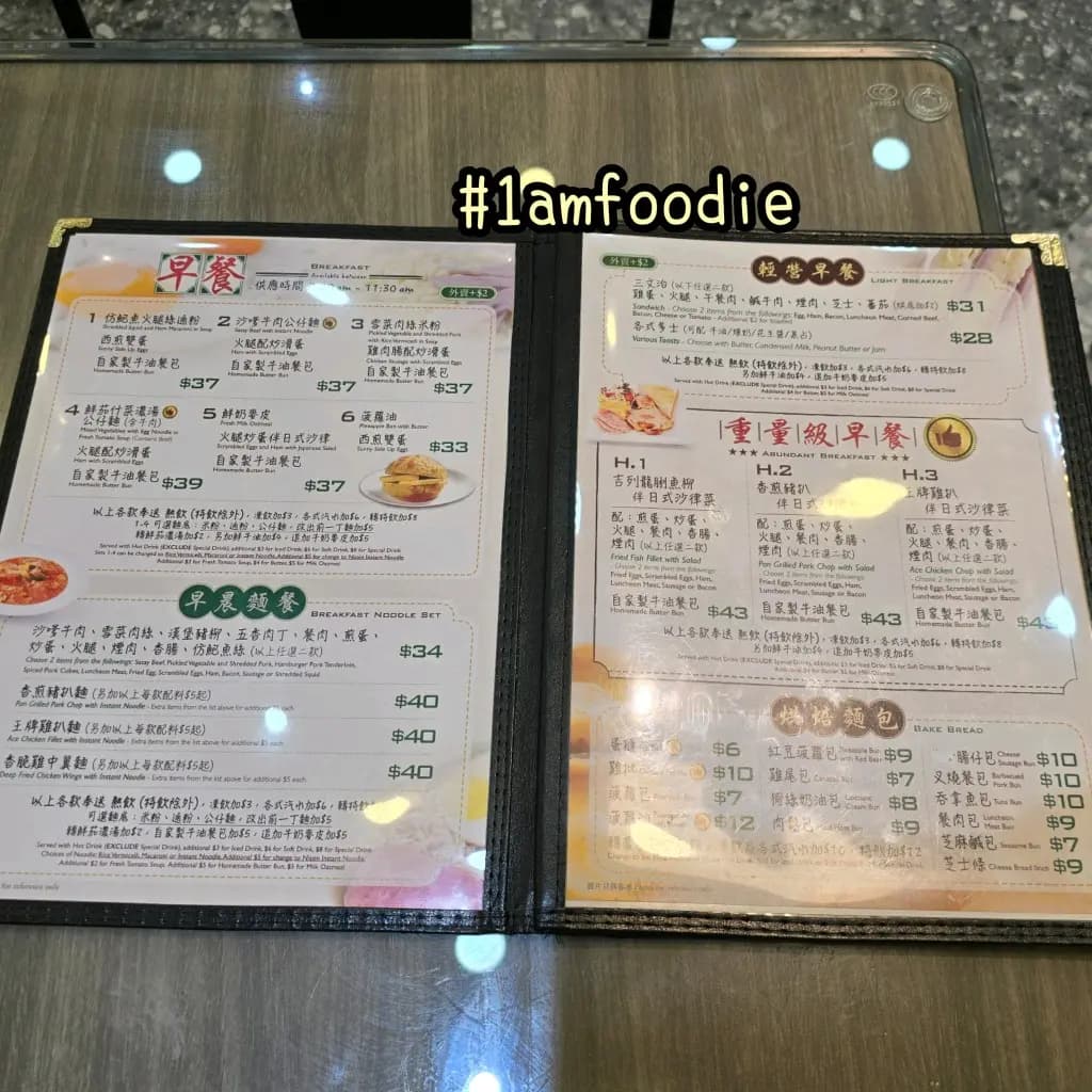 港囍冰室 photo 2
