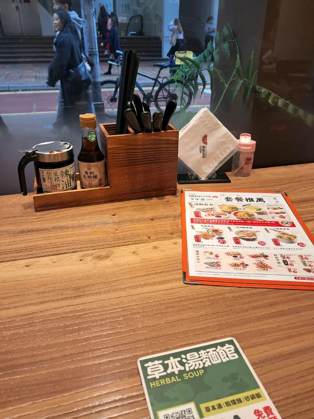 和府撈麵 (羅素街) photo 2