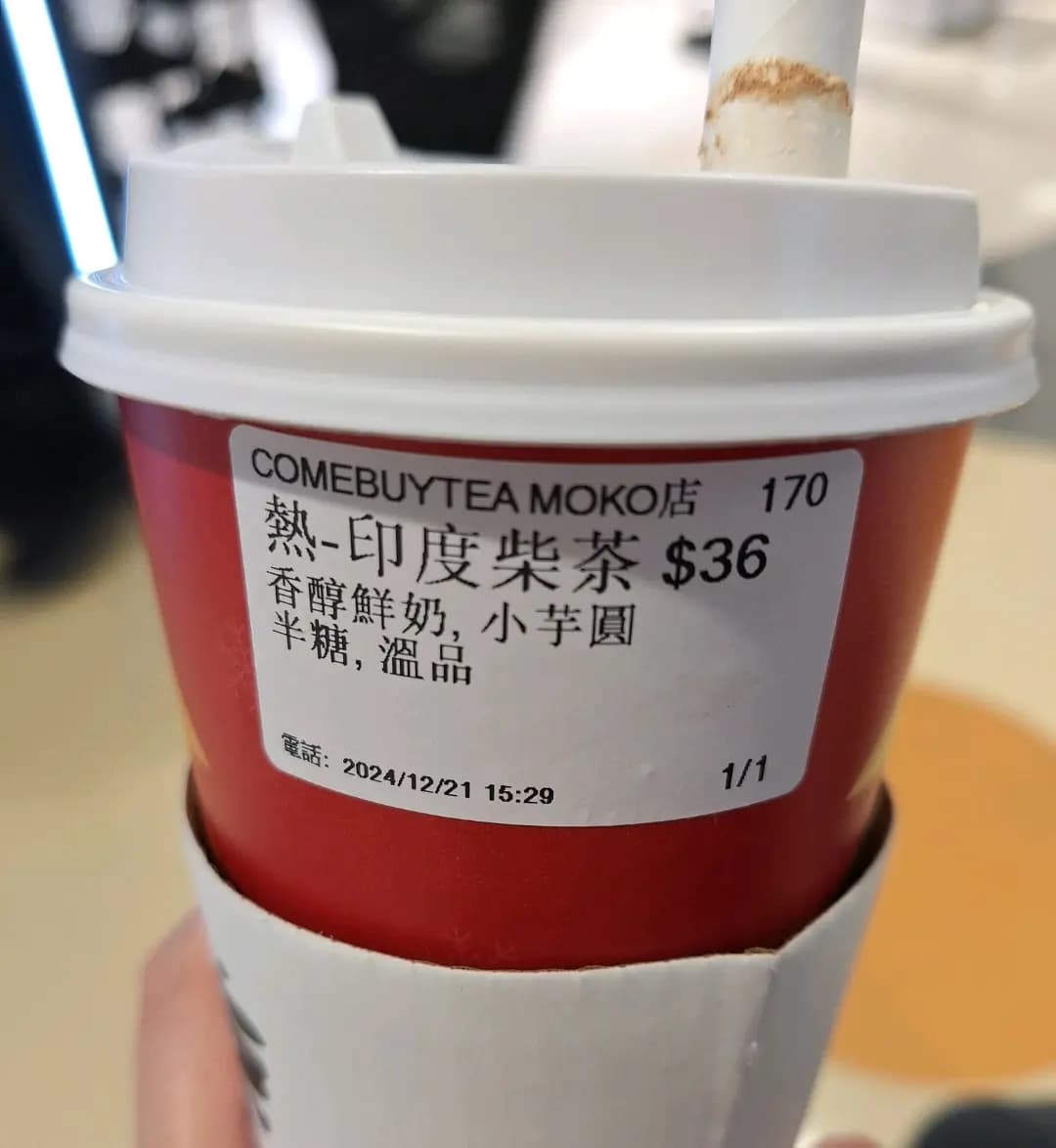 COMEBUYTEA (MOKO新世紀廣場) photo 3