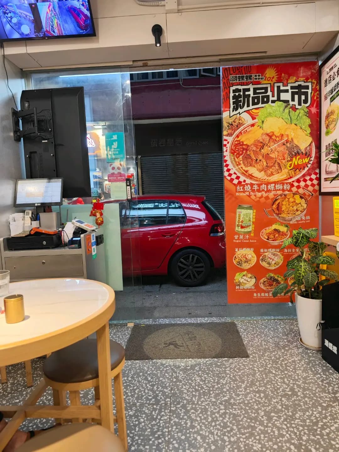 潮螺螺真香螺蛳粉 photo 1